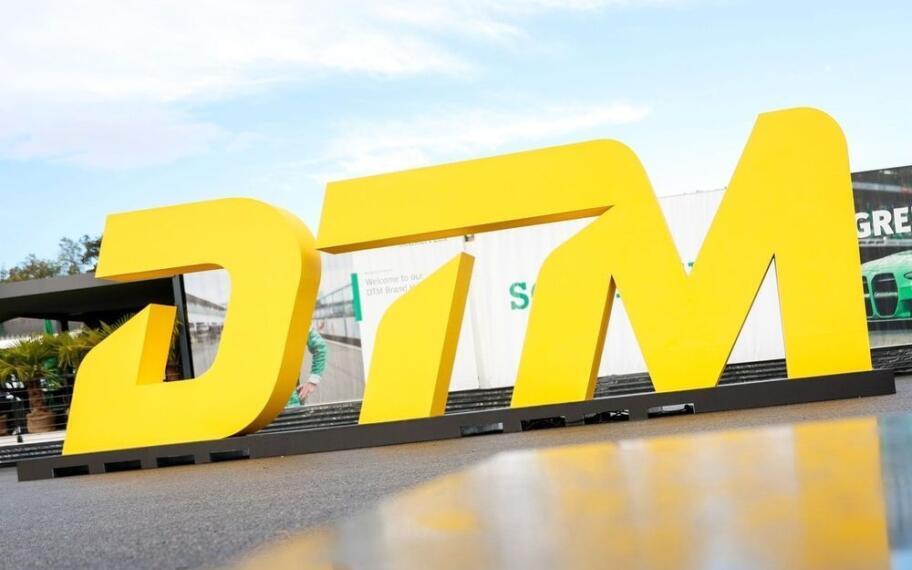 New dtm logo